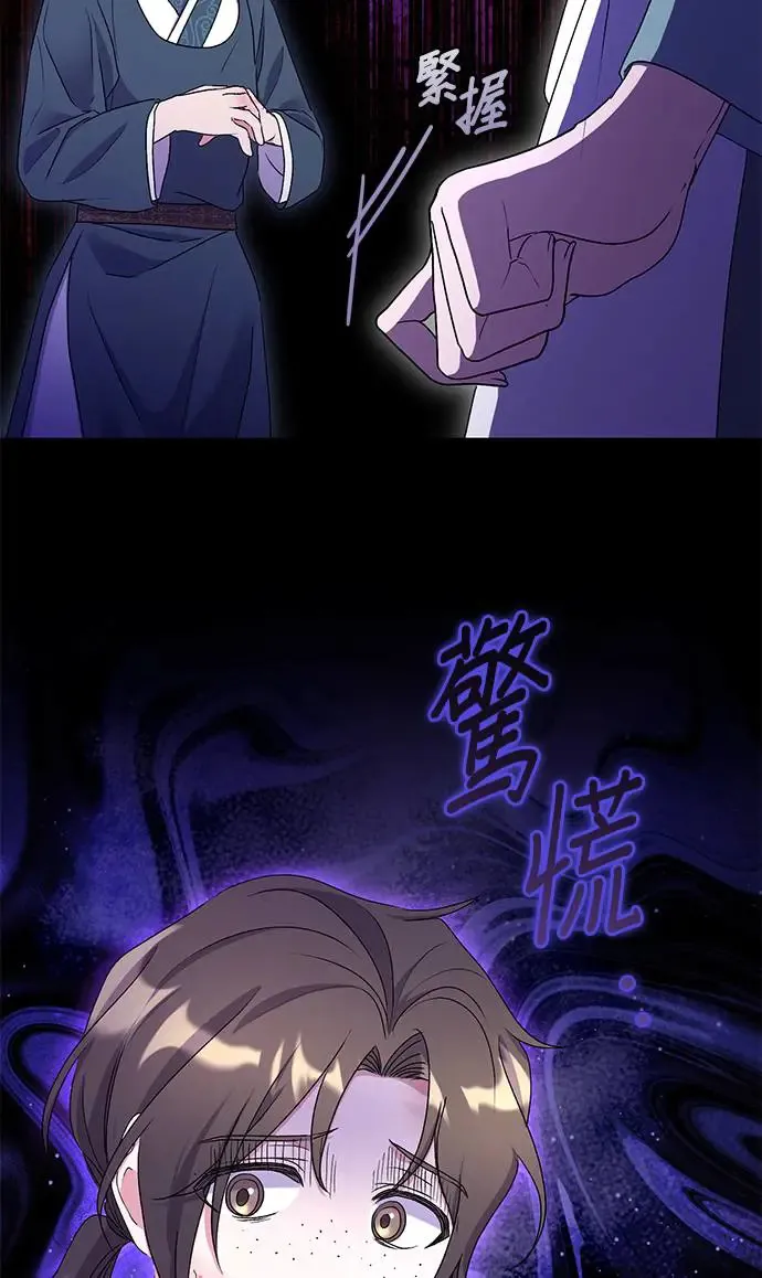 第29话57