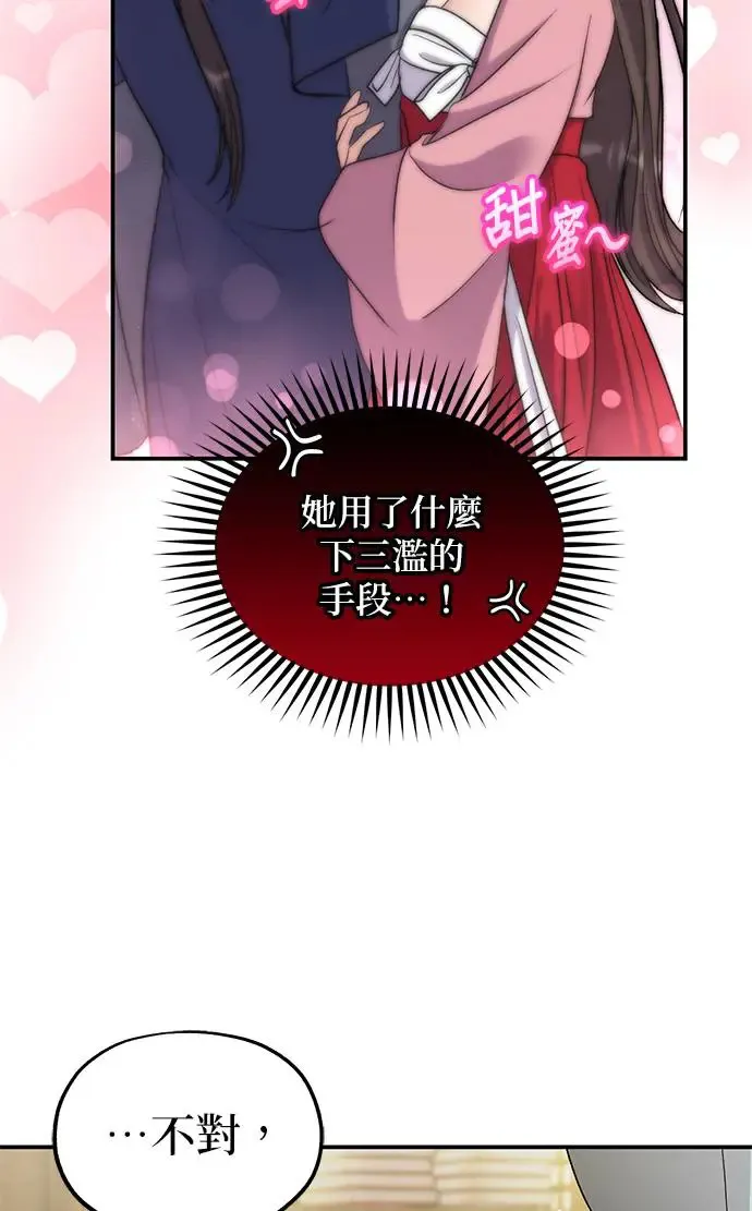 第18话20