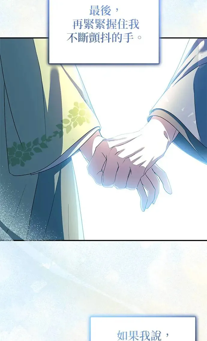 第21话74