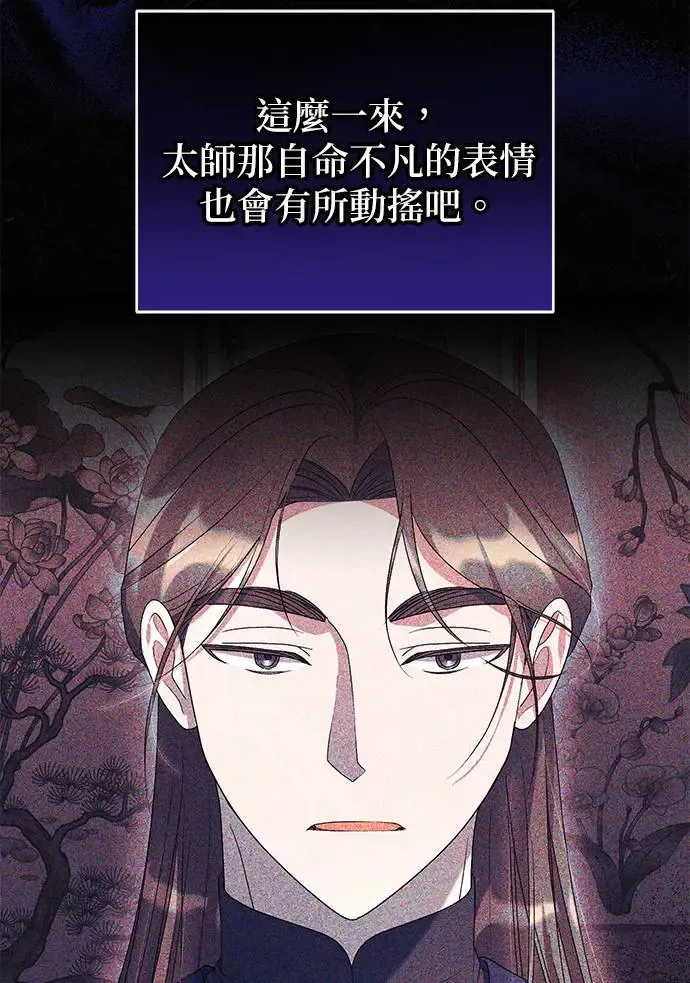 第29话97