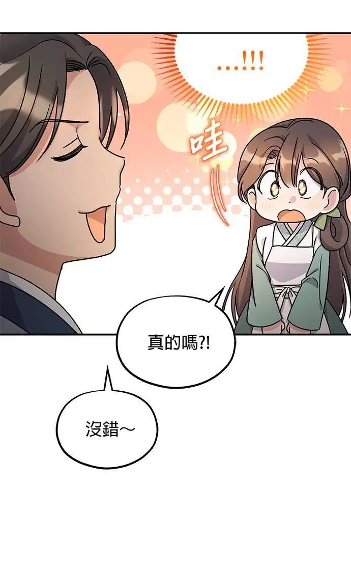 第13话8