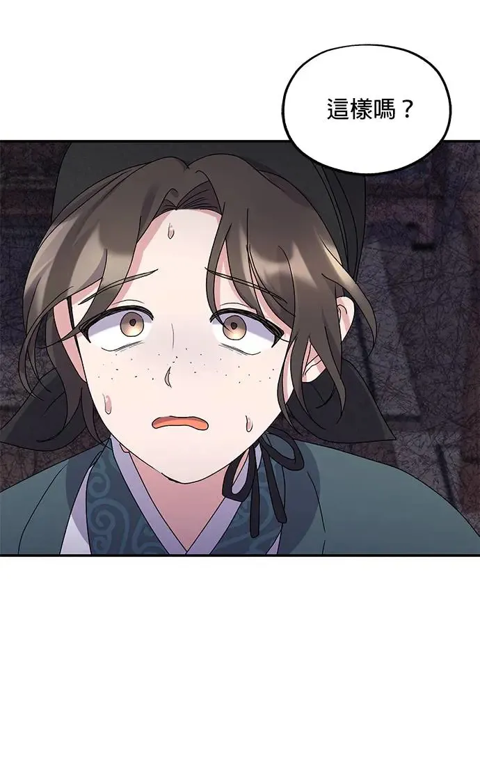 第27话43