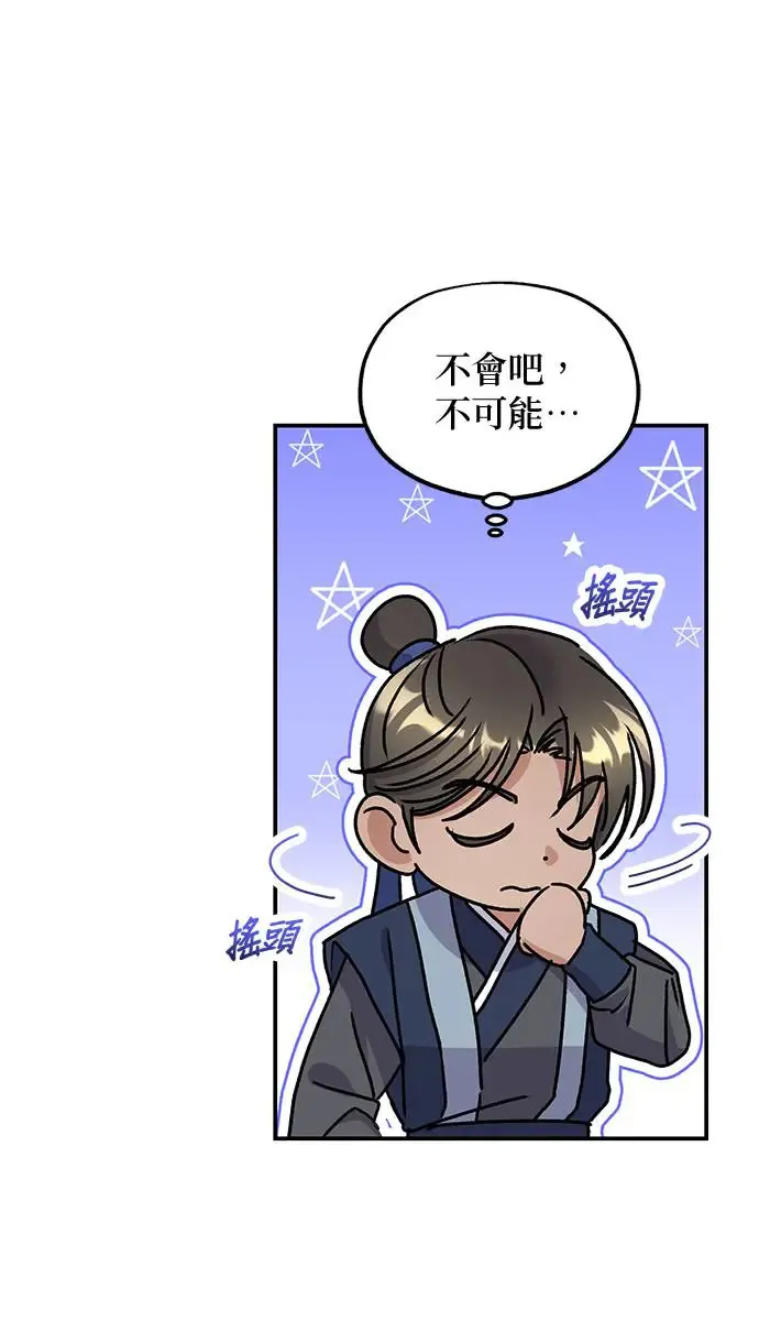 第33话80