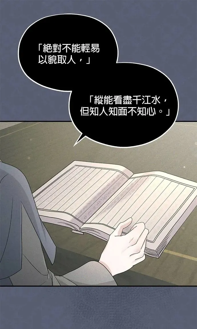 第13话31