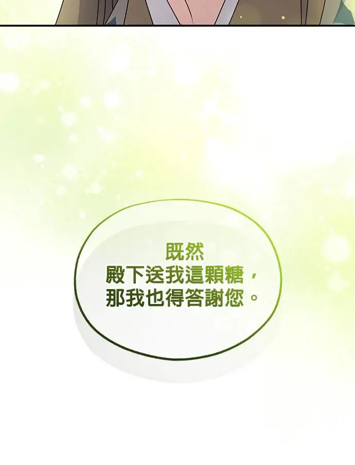 第11话2