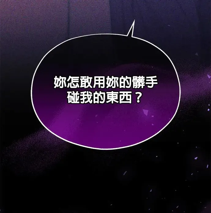 第8话47
