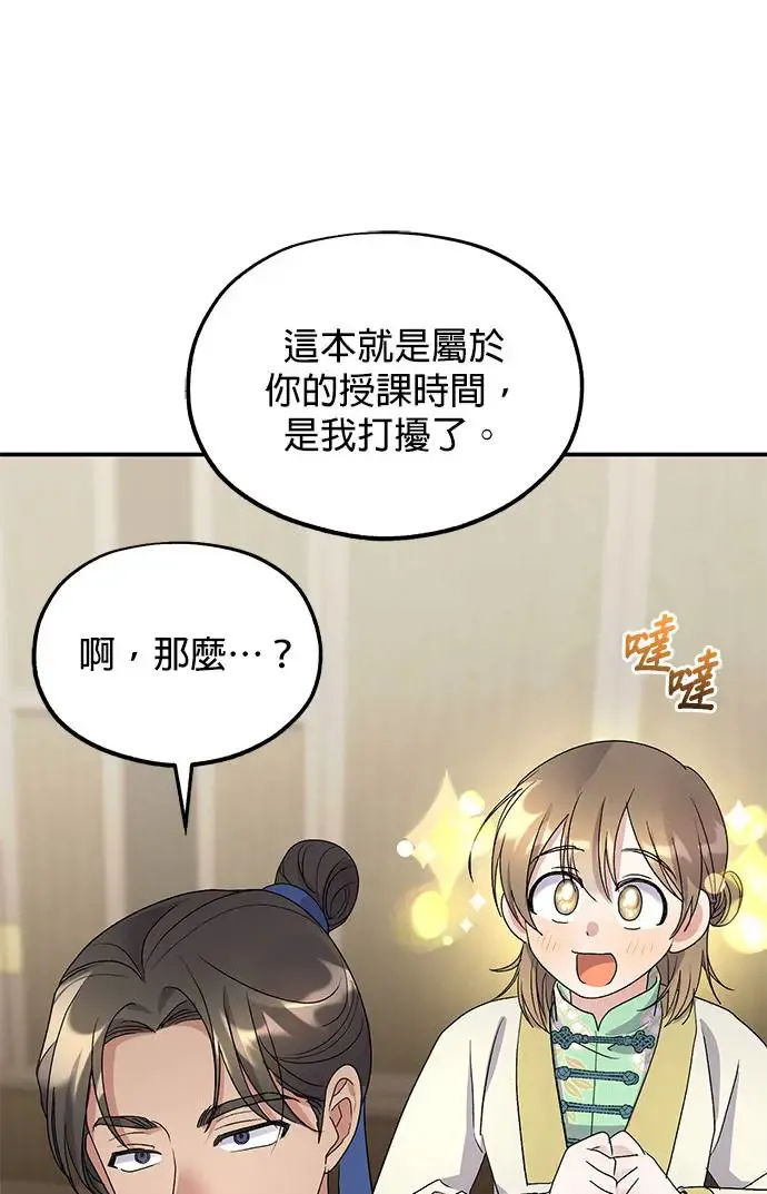 第22话23