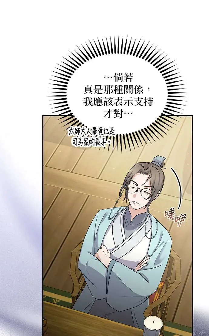 第18话25