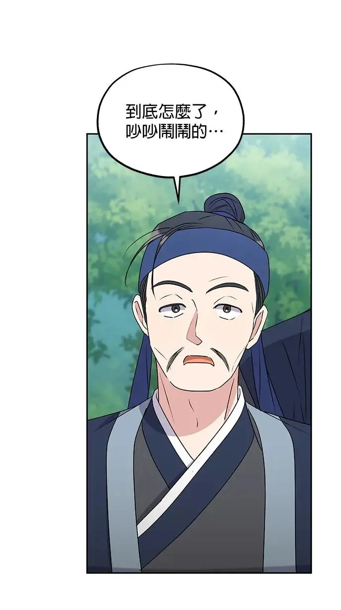 第31话69