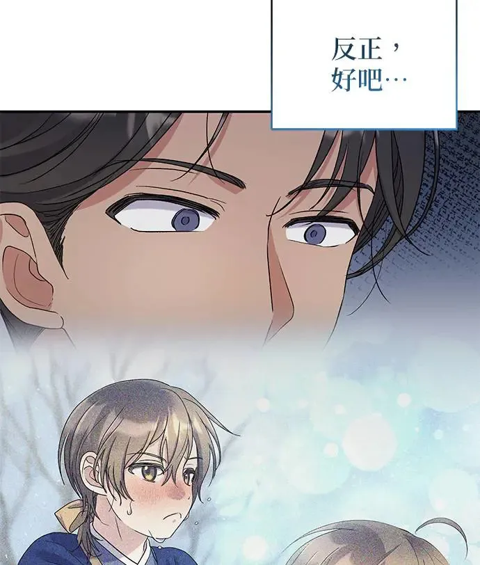 第16话45
