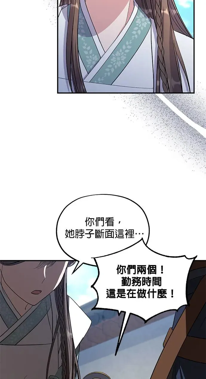 第32话7