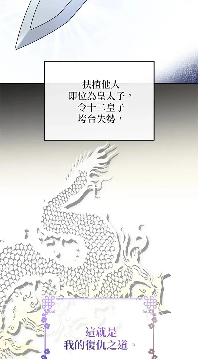 第13话52
