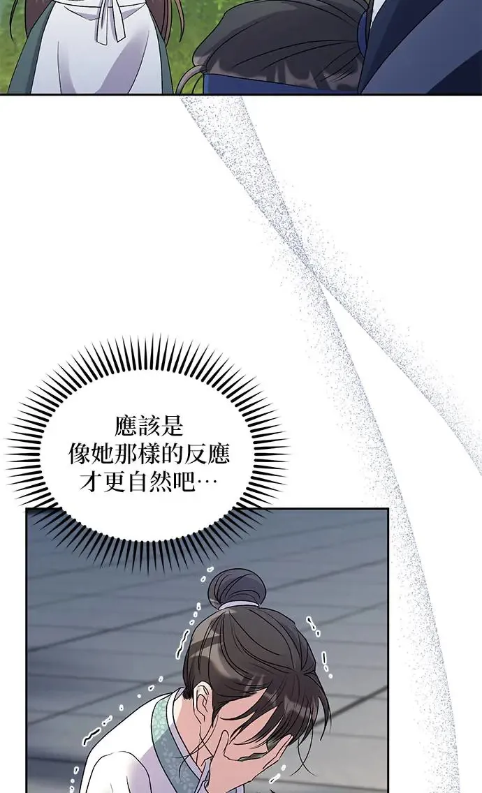 第31话80