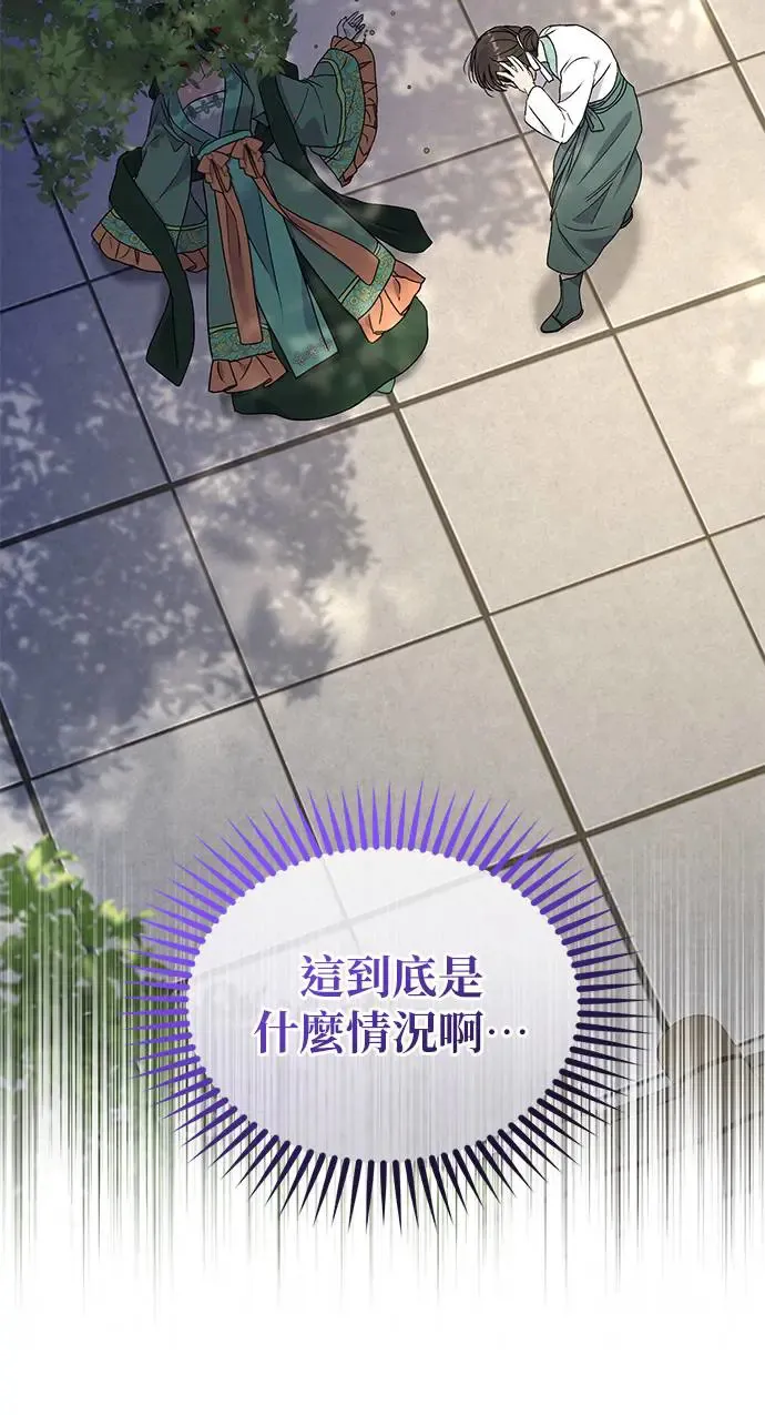 第31话4