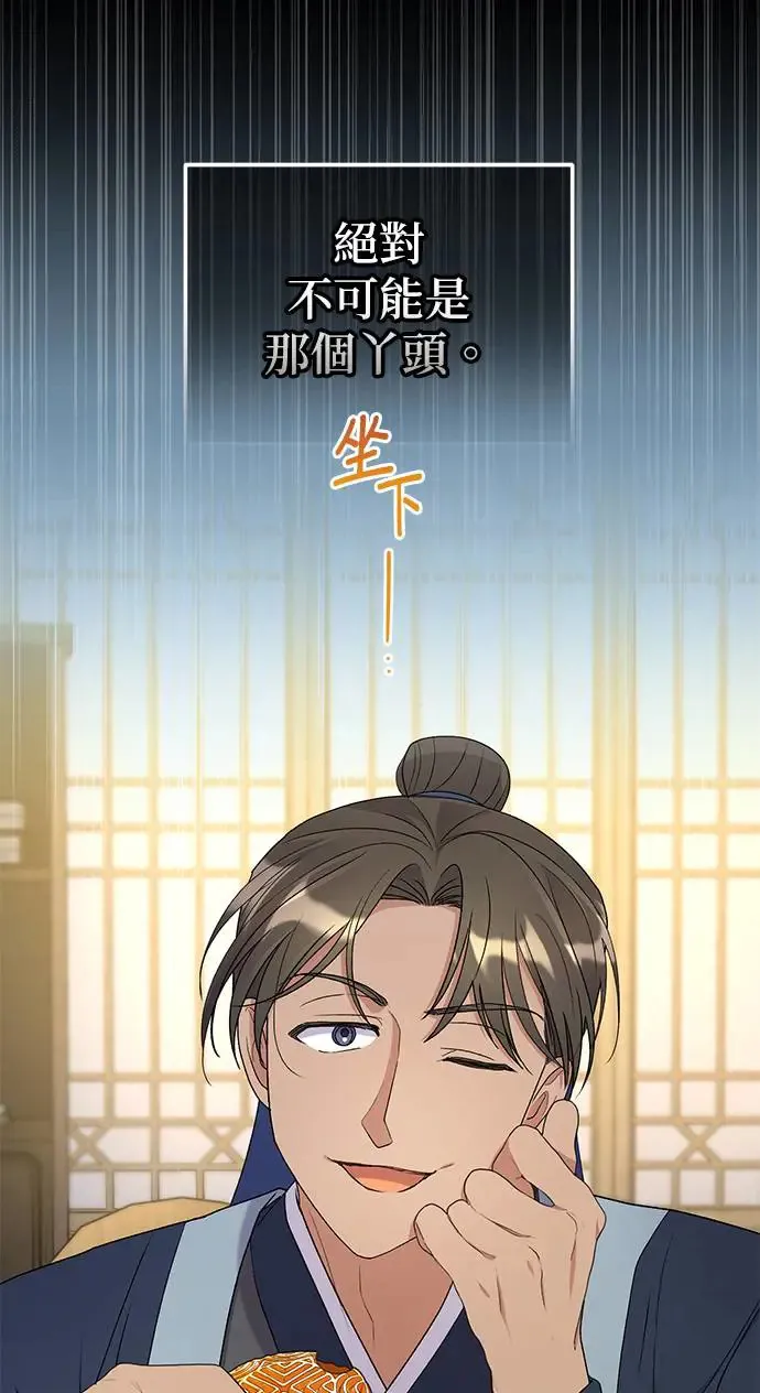 第33话84