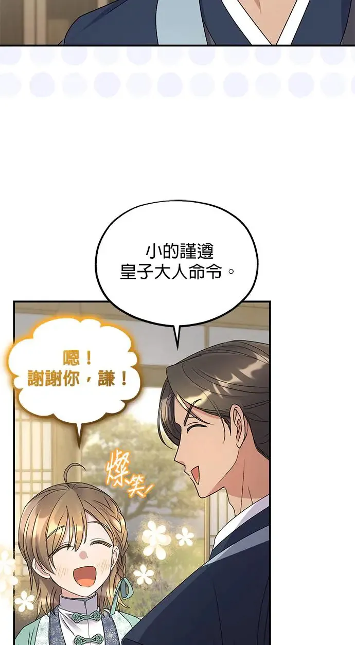 第34话43