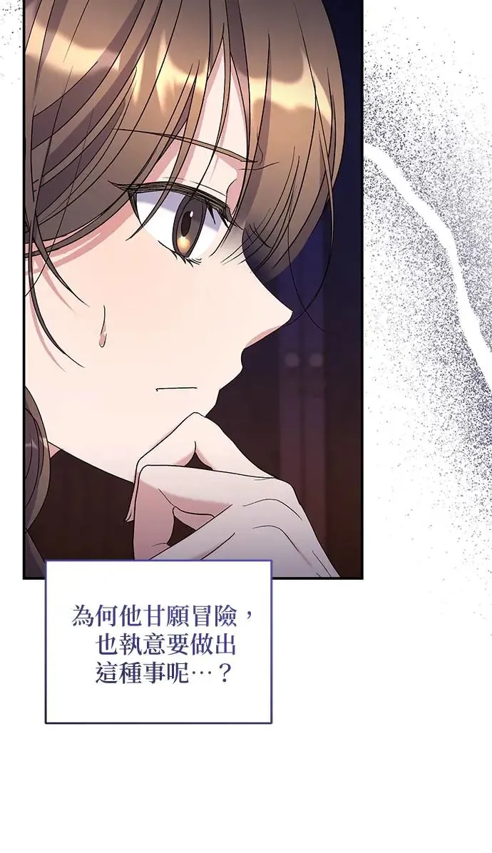 第29话78