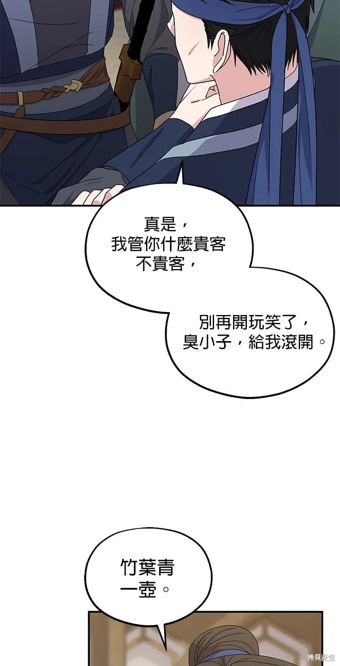 第35话65