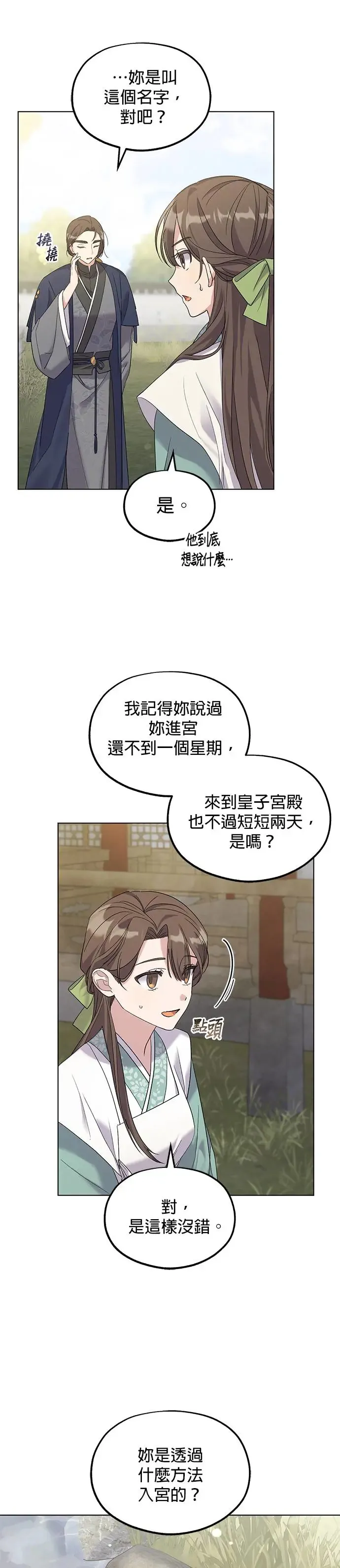 第4话39