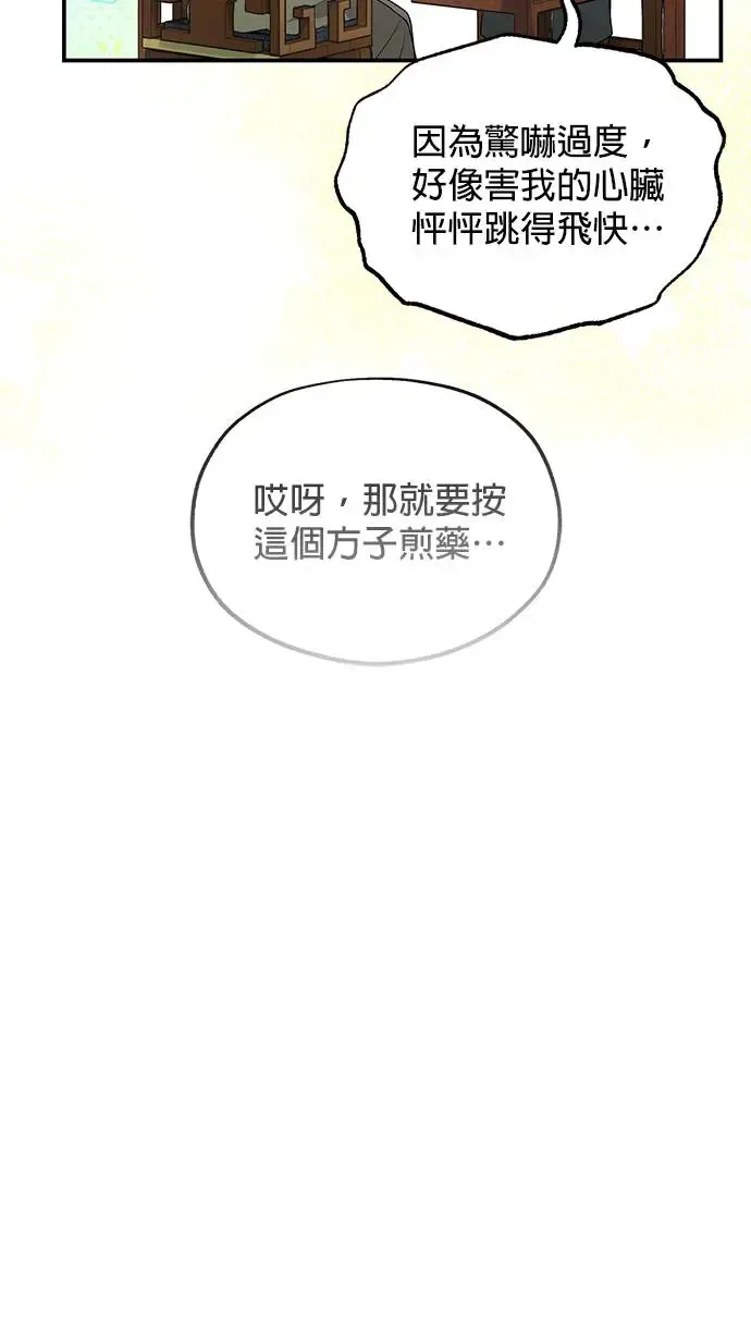 第32话32