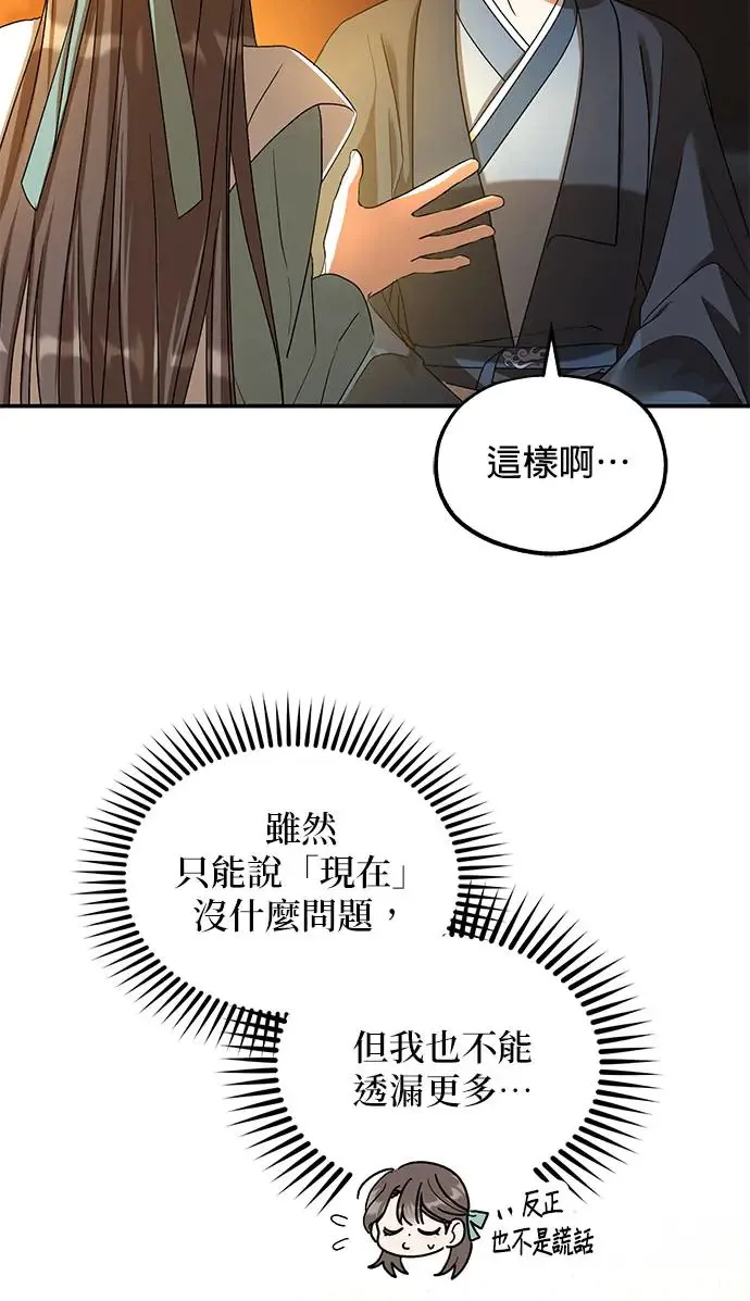 第21话55
