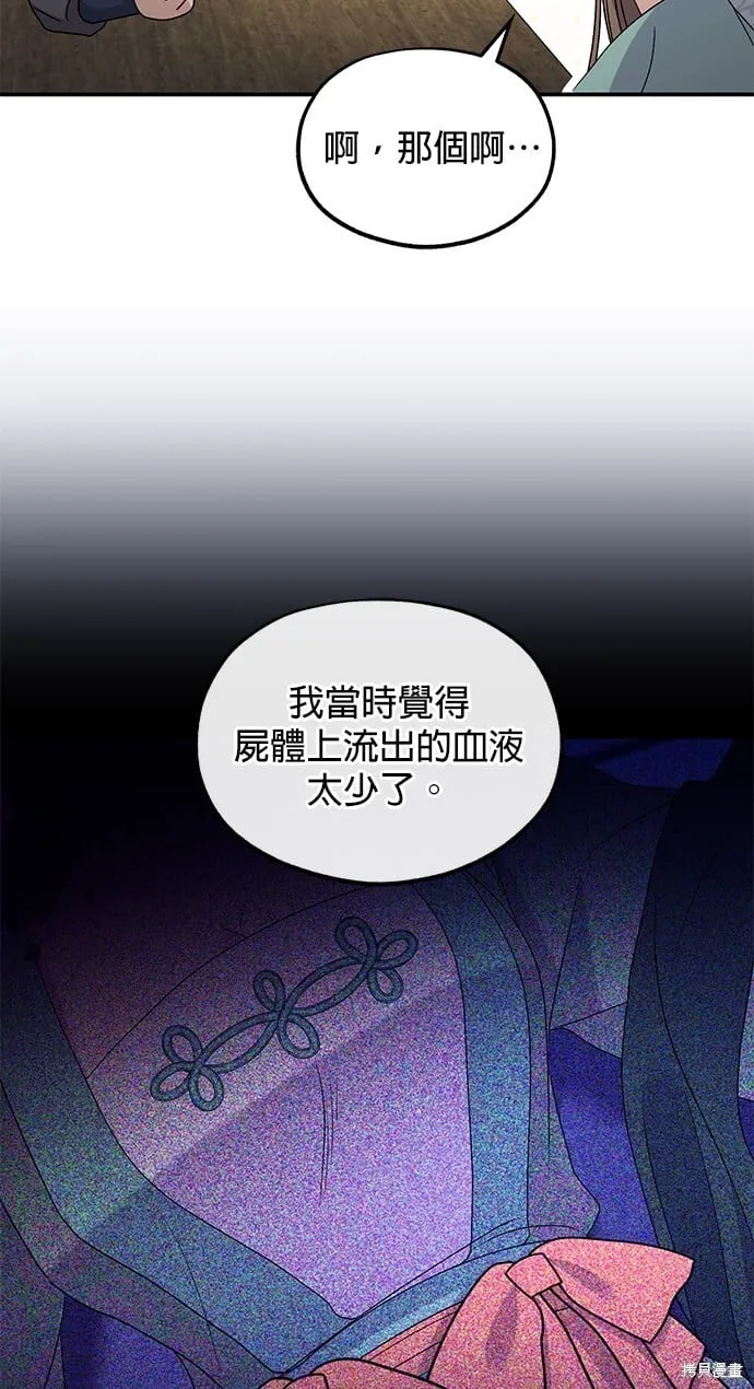 第35话86