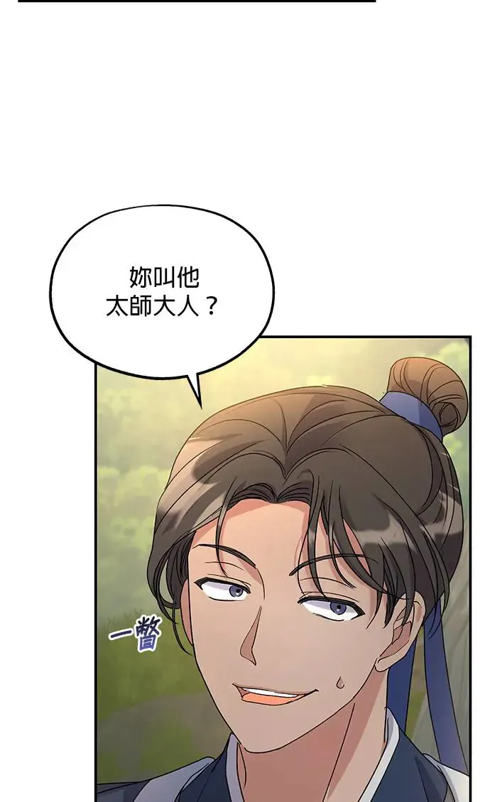 第13话79