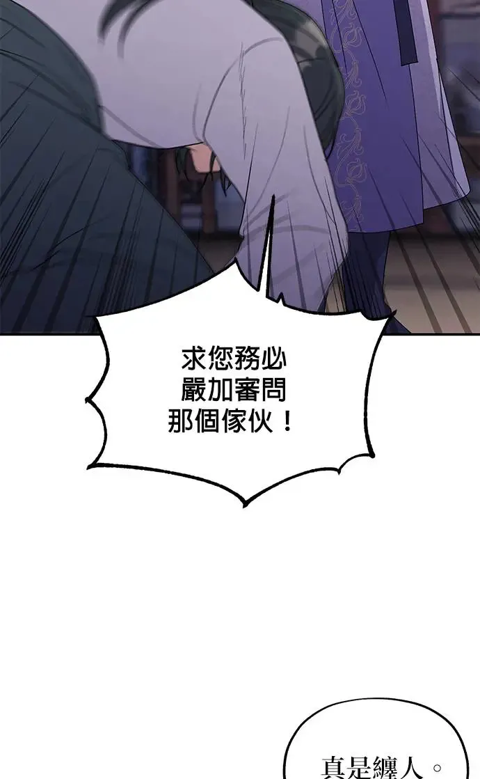 第27话31
