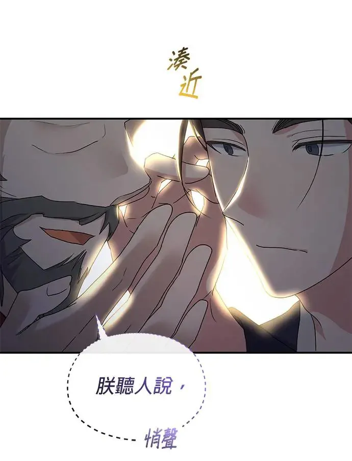 第17话23