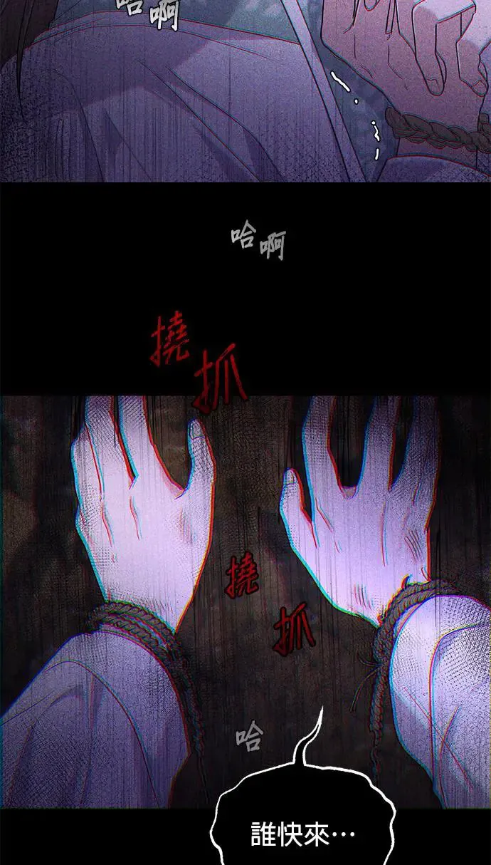 第9话10
