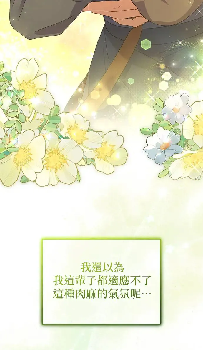 第34话71