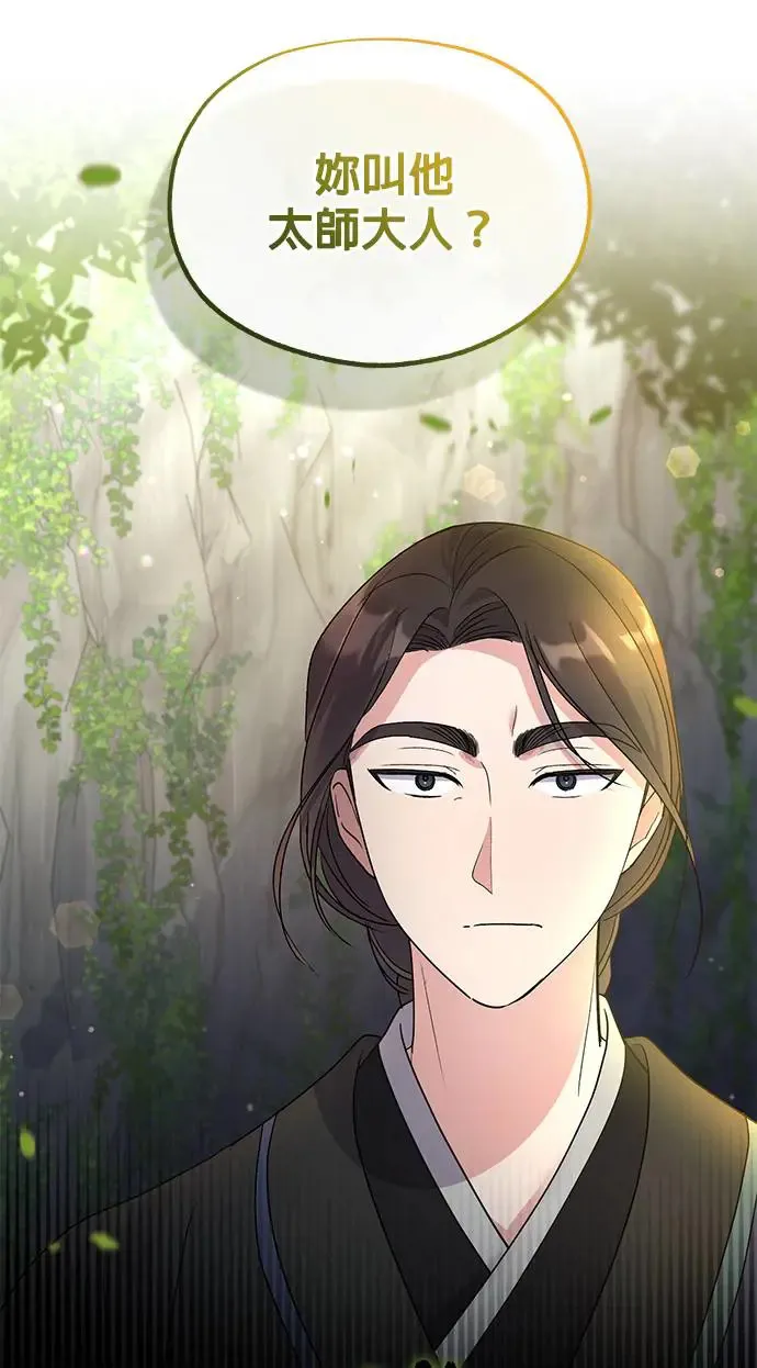 第14话34