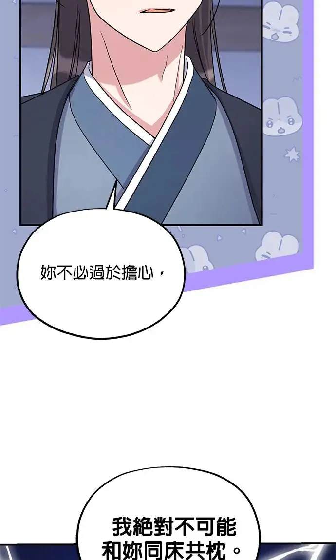 第20话42