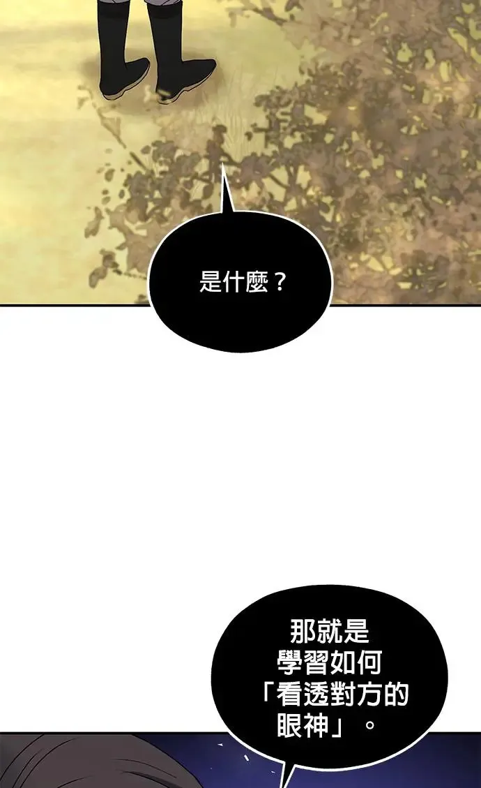 第24话32