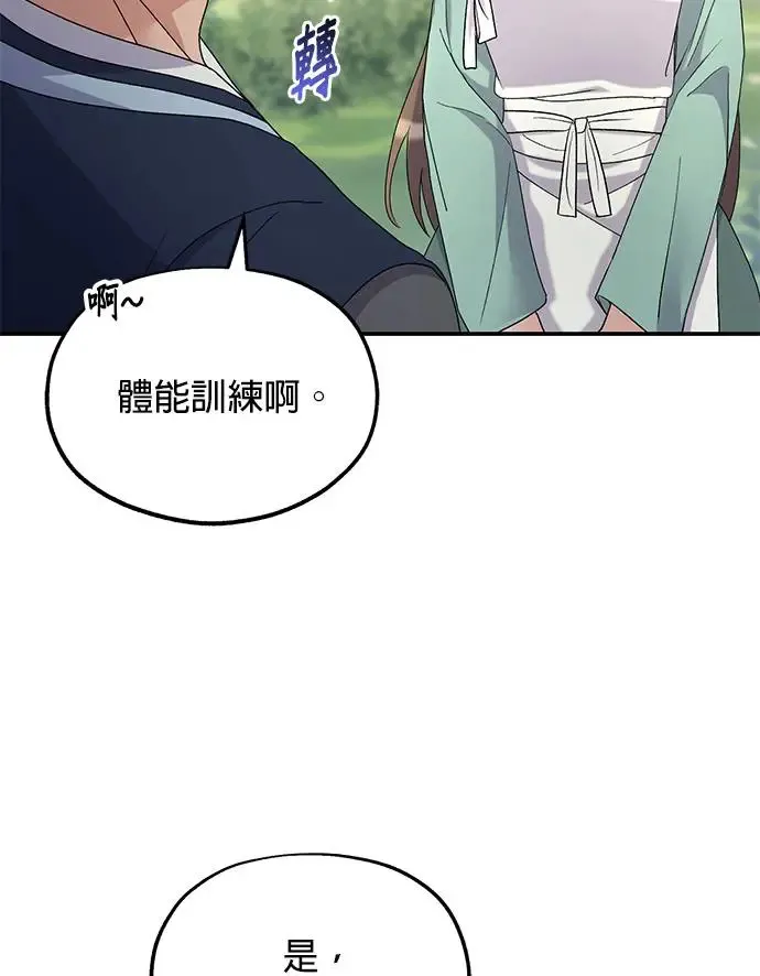 第12话36