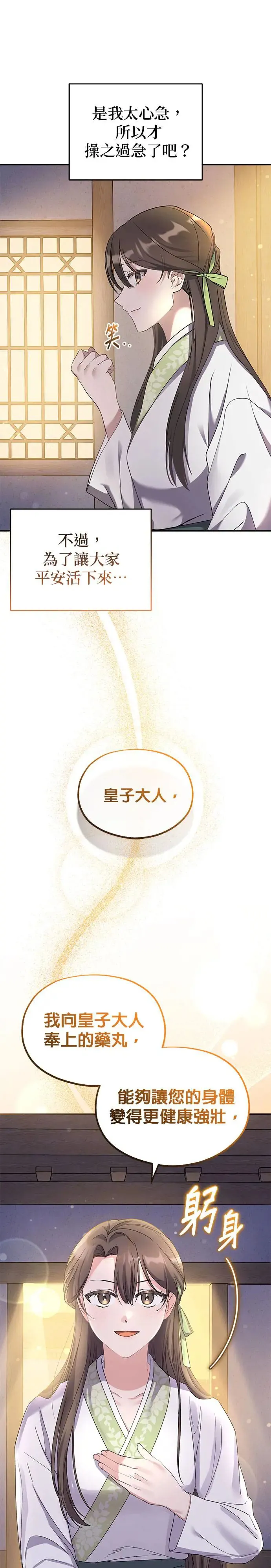 第1话40