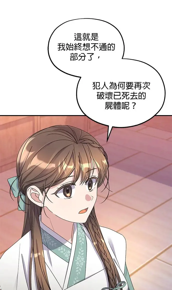 第33话22