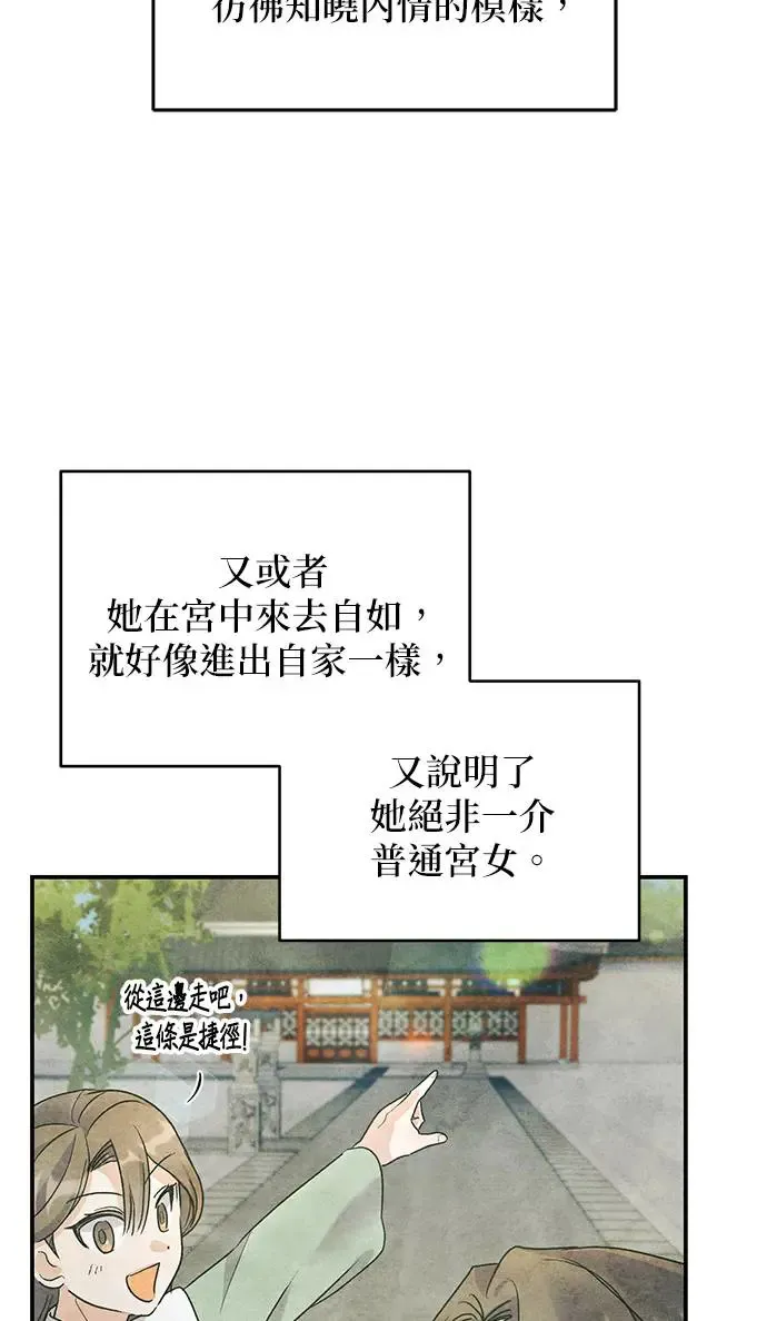 第13话63