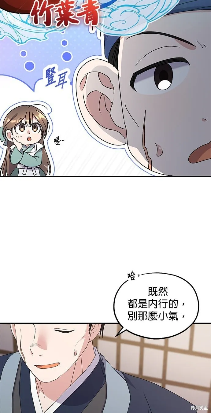 第35话67