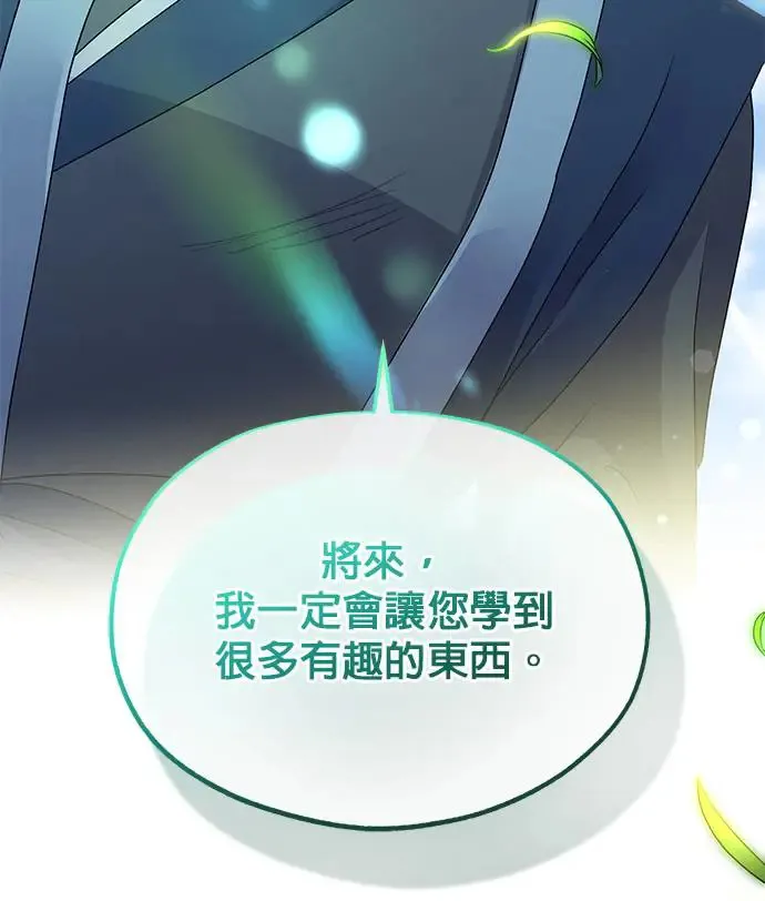 第16话52
