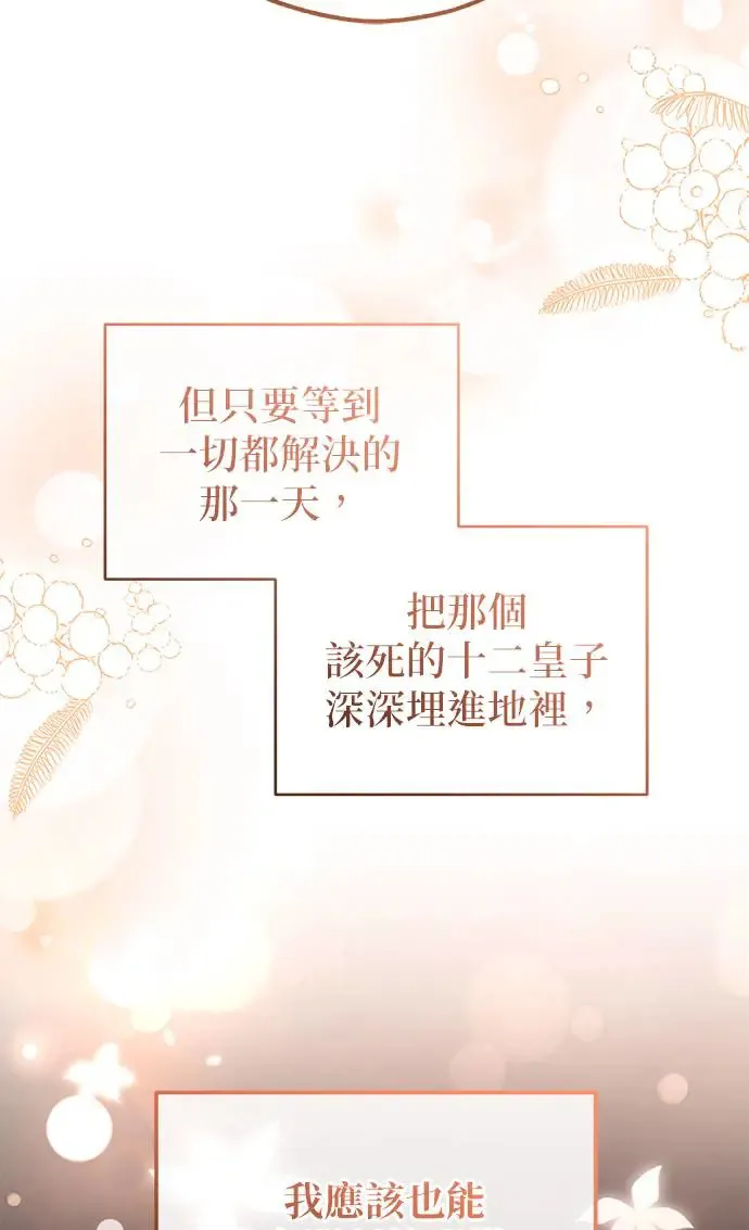 第21话65