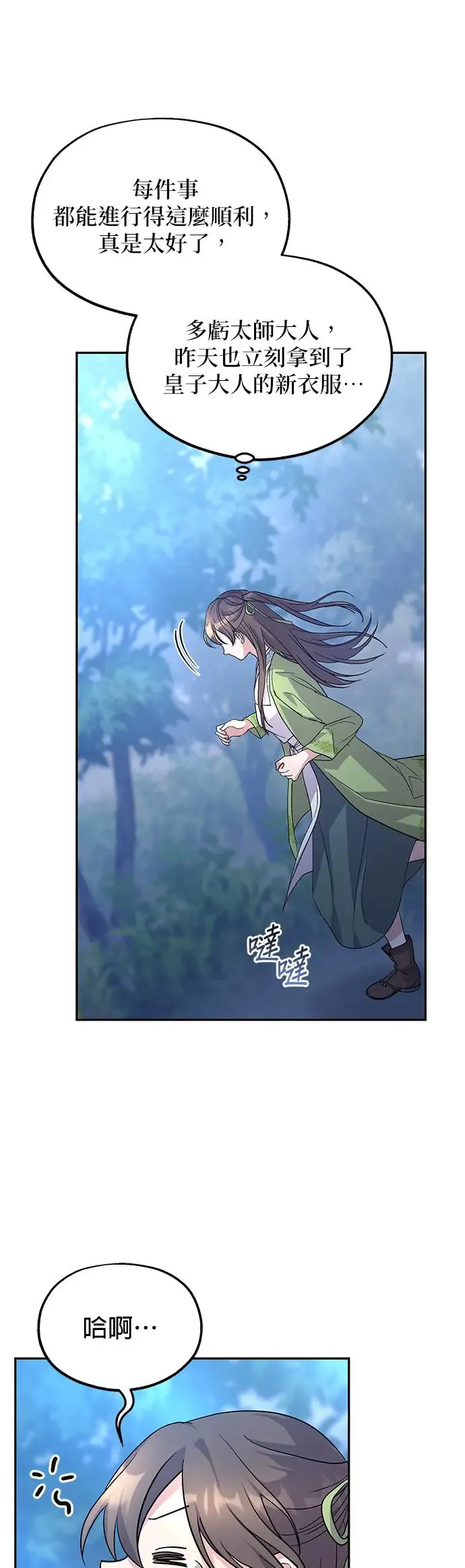 第8话26