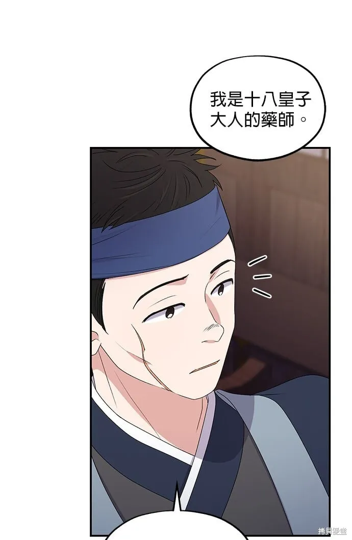 第35话74