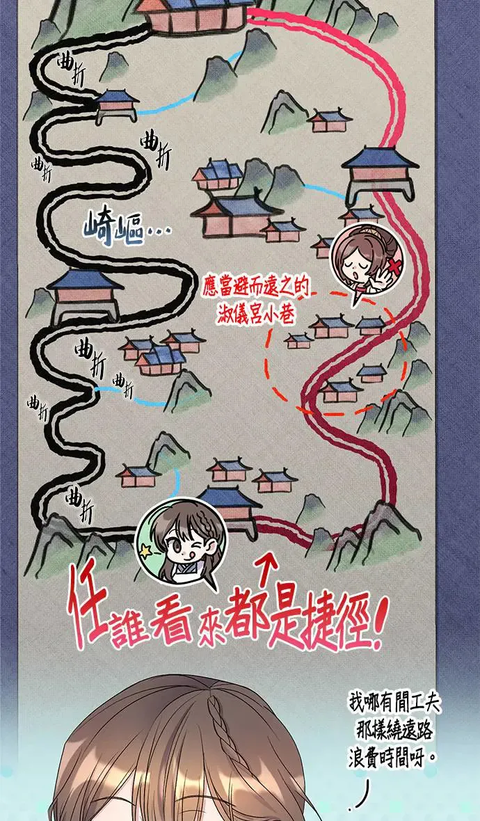 第31话57