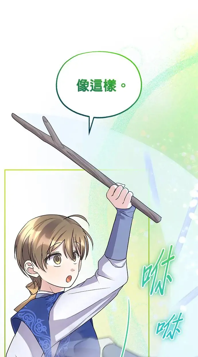 第16话35