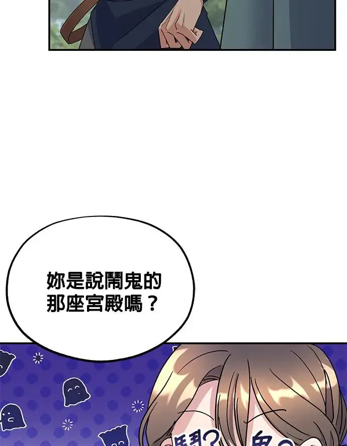 第12话38