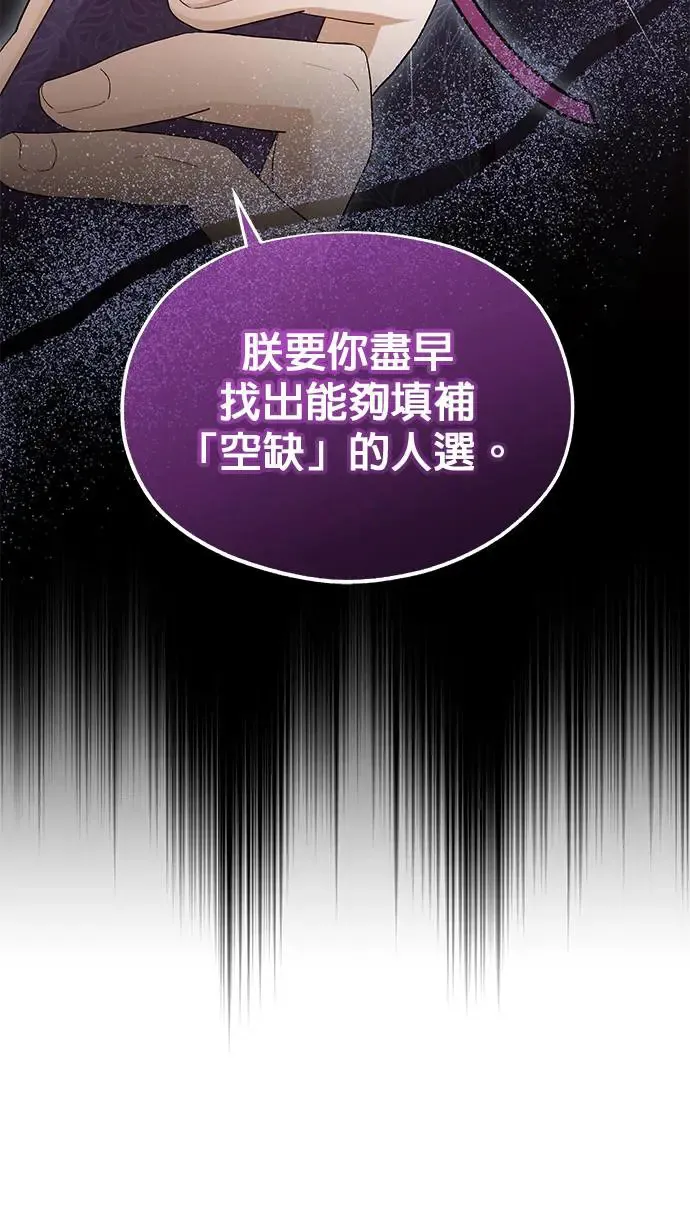 第34话91