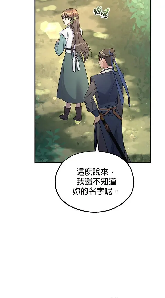 第14话14