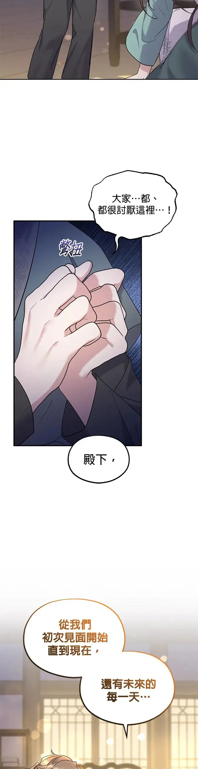 第5话2