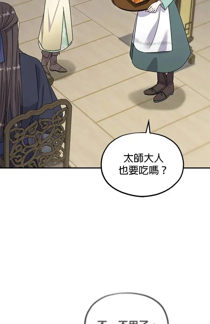 第22话8